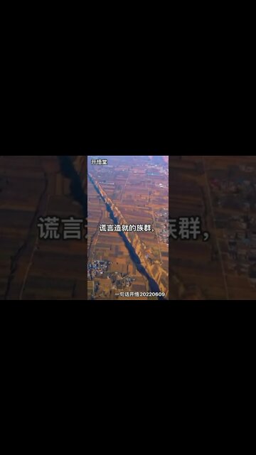 一句话开悟20220609