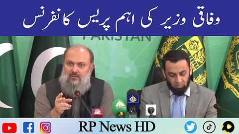 Federal Minister's Important Press Conference