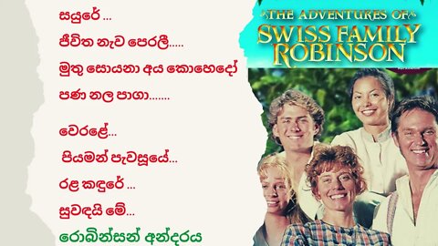 Robinson andaraya - රොබින්සන් අන්දරය - Wele Suda - Sinhala Song