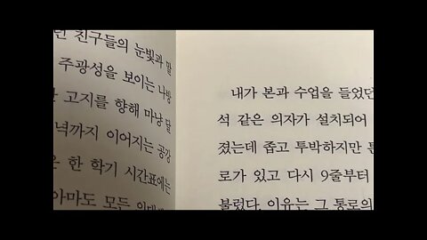 의사되기의 정석, 이승준, 본과진입, 예과, 해부학, 상리학, 약리학, 병리학, 통합교육, 마이너과목, 정재영, 전공, 마방진, 술마시기, 예과, 의대 입학생, 전공의, 신임교수