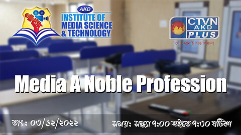 AKD INSTITUTE & MEDIA SCIENCE