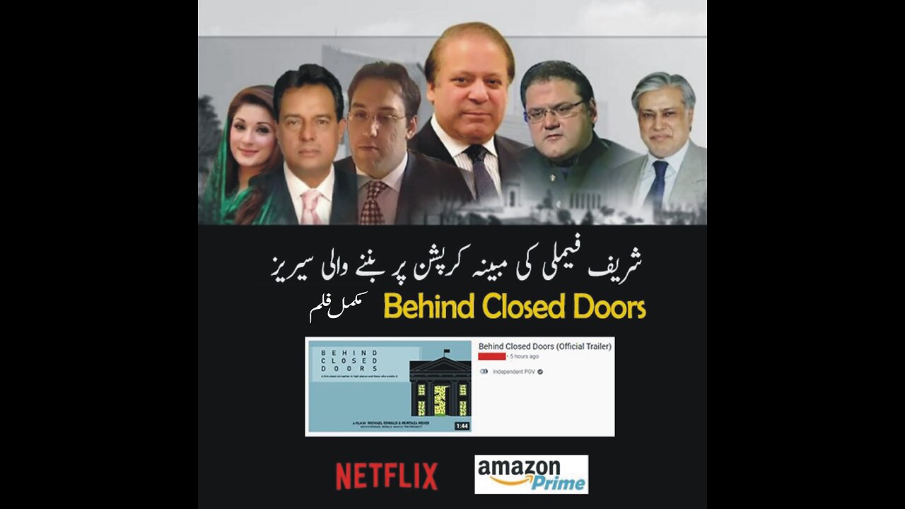 Arshad sharif Documentary Film "Behind Closed Doors" #imrankhan #nawazsharif #shehbazsharif