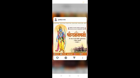 Ram Navami 🚩