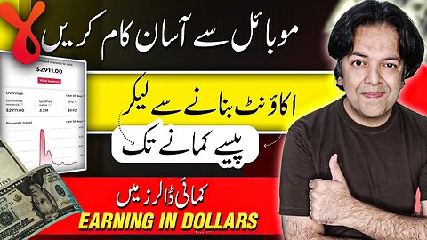 Easy Online Earning without Investment By YoFan | How to Monetize YoFan with AdSense | YoFan A to Z🔥