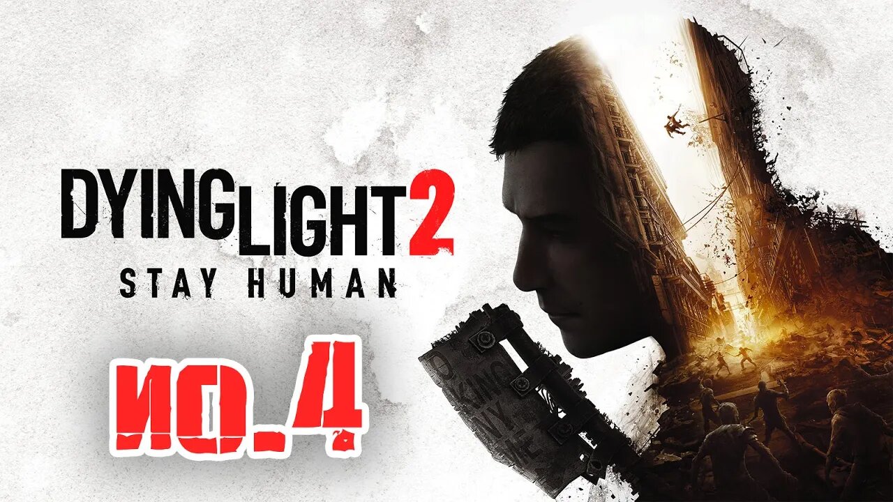 Zagrajmy w dying light 2 #4 - biomarker