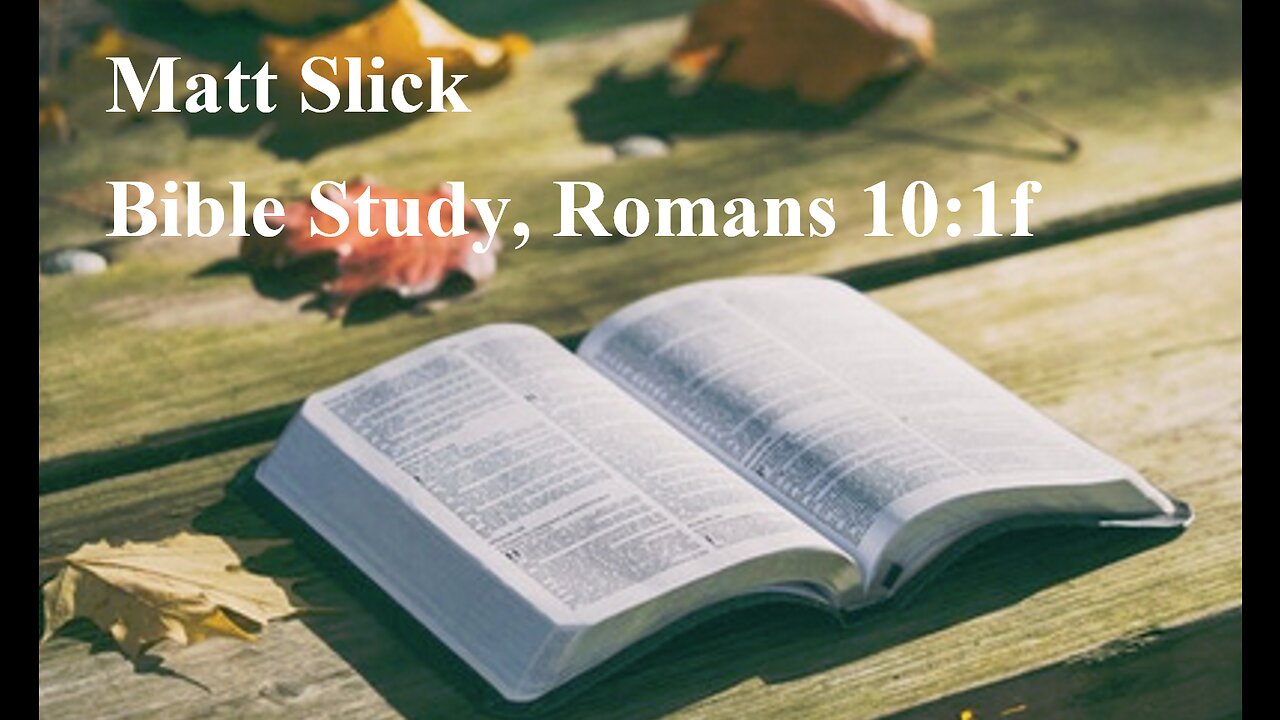 Matt Slick Bible Study, Romans 10:1f