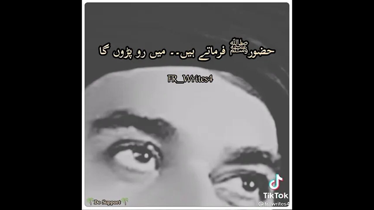 allama hafiz khadim hussan rizvi
