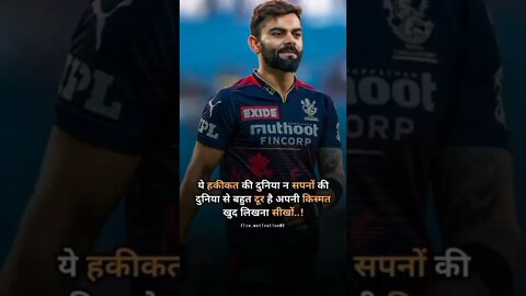 motivational quotes and page #motivationalquotes #shortvideo #viralshort