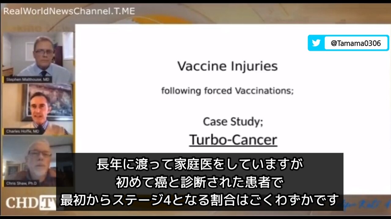 【コロワク】ターボ癌、接種開始後から免疫の損傷によりステージ4の診断が激増