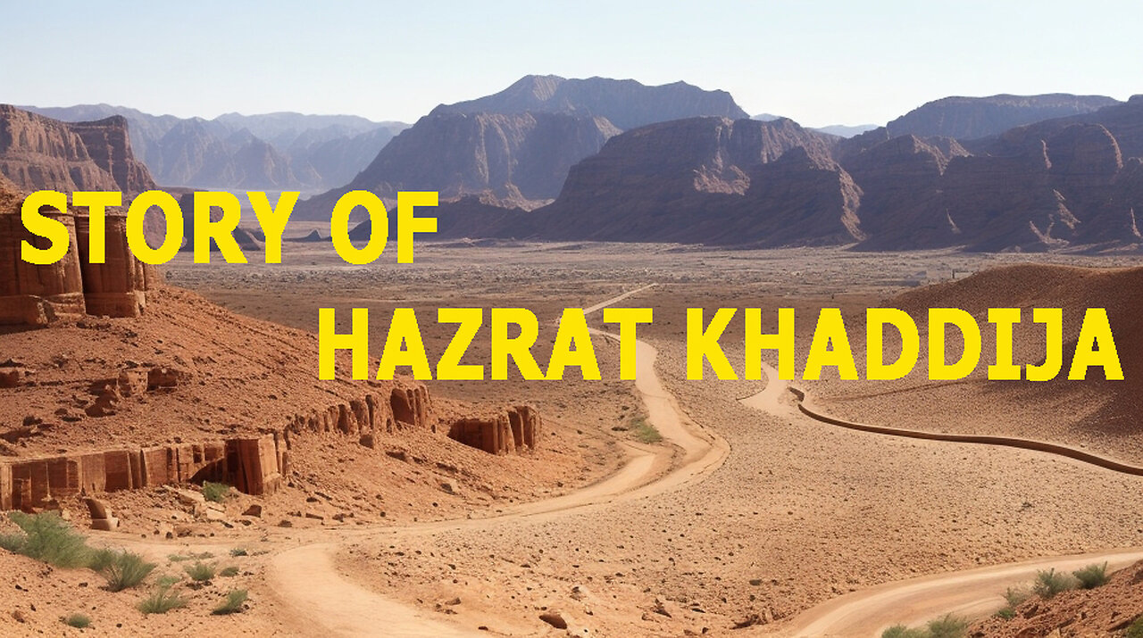 Hazrat Khadija (Prophet wife) by Dr Israr Ahmed