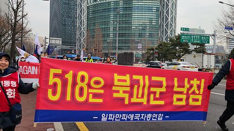 #GodBlessAmerica#일파만파행진#SolidSKoreaUSAlliance#FreedomRally#FightForFreedom#RestoreLiberalDemocracy