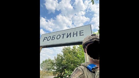 Robotine