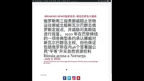 新闻快讯 七月三日1
