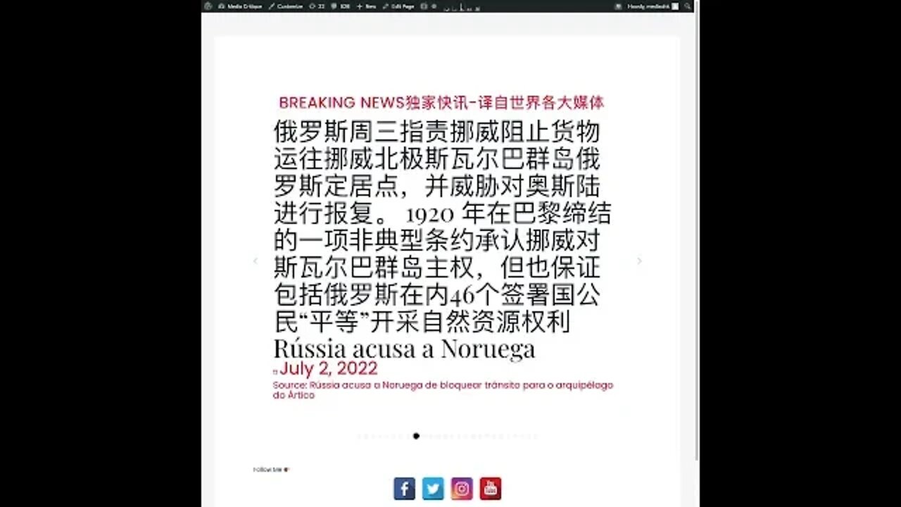 新闻快讯 七月三日1