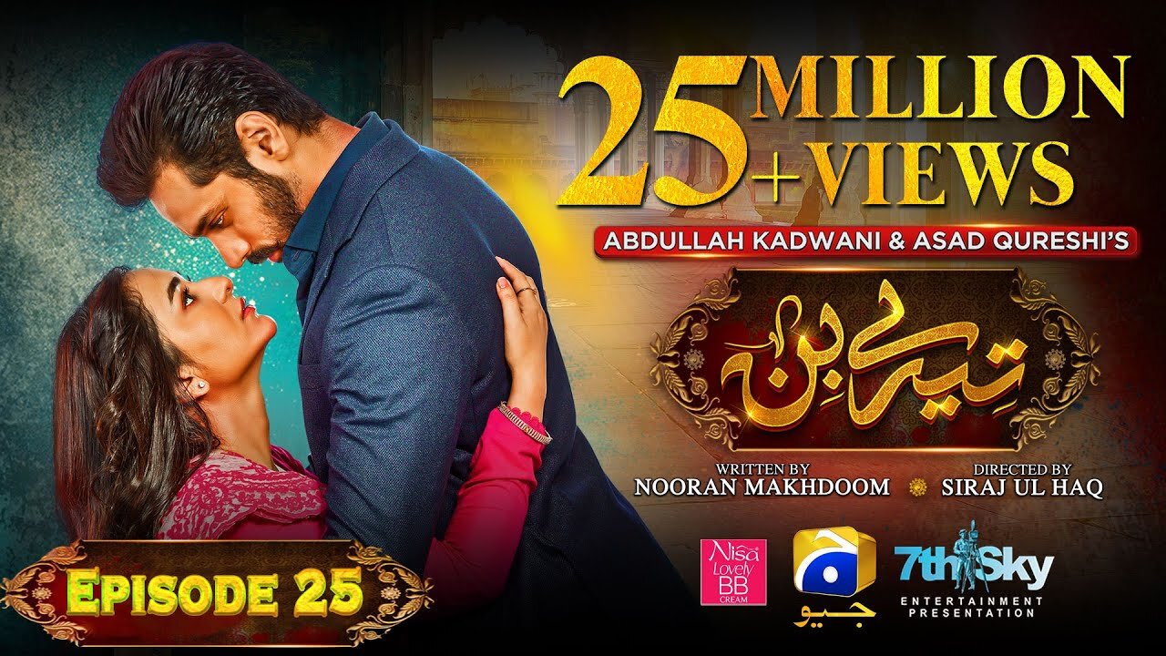 Tere Bin Episode 25 - [Eng Sub] - Yumna Zaidi - Wahaj Ali - 22nd March 2023