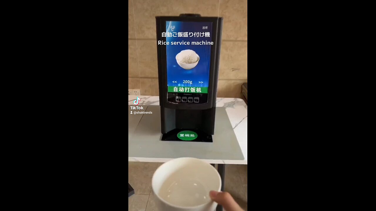 New technology rice vending machine. 🍚#viral #trending #fyp #tiktok #meme #funny