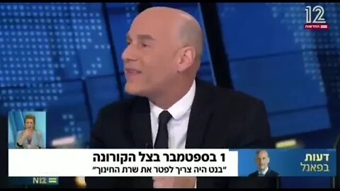 גיא פלג מבקש לייצר לחץ חברתי על תלמידים בישראל כדי שייקחו את התכשיר הגנטי של פייזר, לא נשכח ולא נסלח