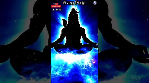 ওঁ নমঃ শিবায় / #meditation #trending #viral #moksh #shorts