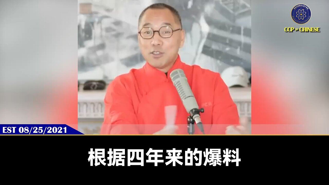 2017年5月22日,一位战友在18楼露台上和七哥说,当时在中央公园已经排兵布阵,做好一切部署暗杀七哥。 但在每次动手的时候就会发生无法解析的事情让暗杀失败