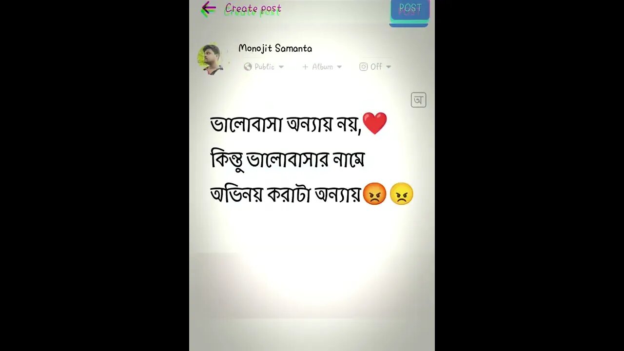 Short writing video. Sad status video।