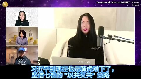 量子农场Isabella作客《跟着七哥看世界》（2）