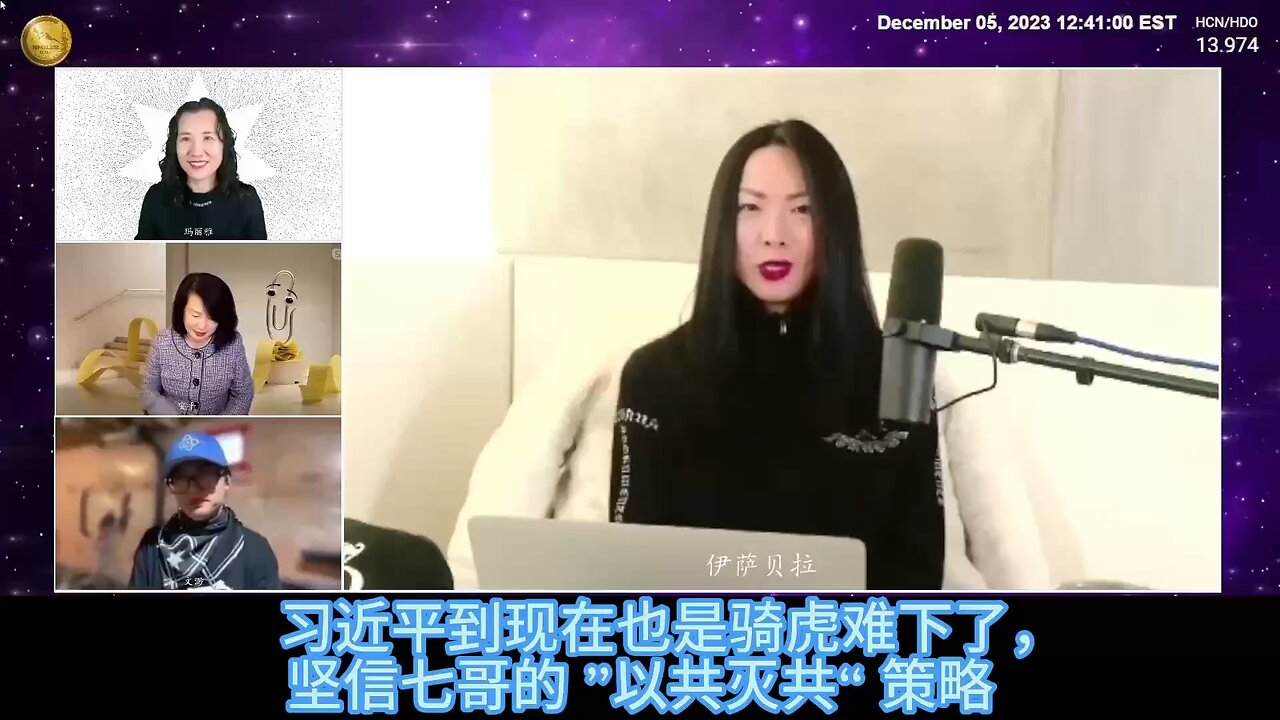 量子农场Isabella作客《跟着七哥看世界》(2)