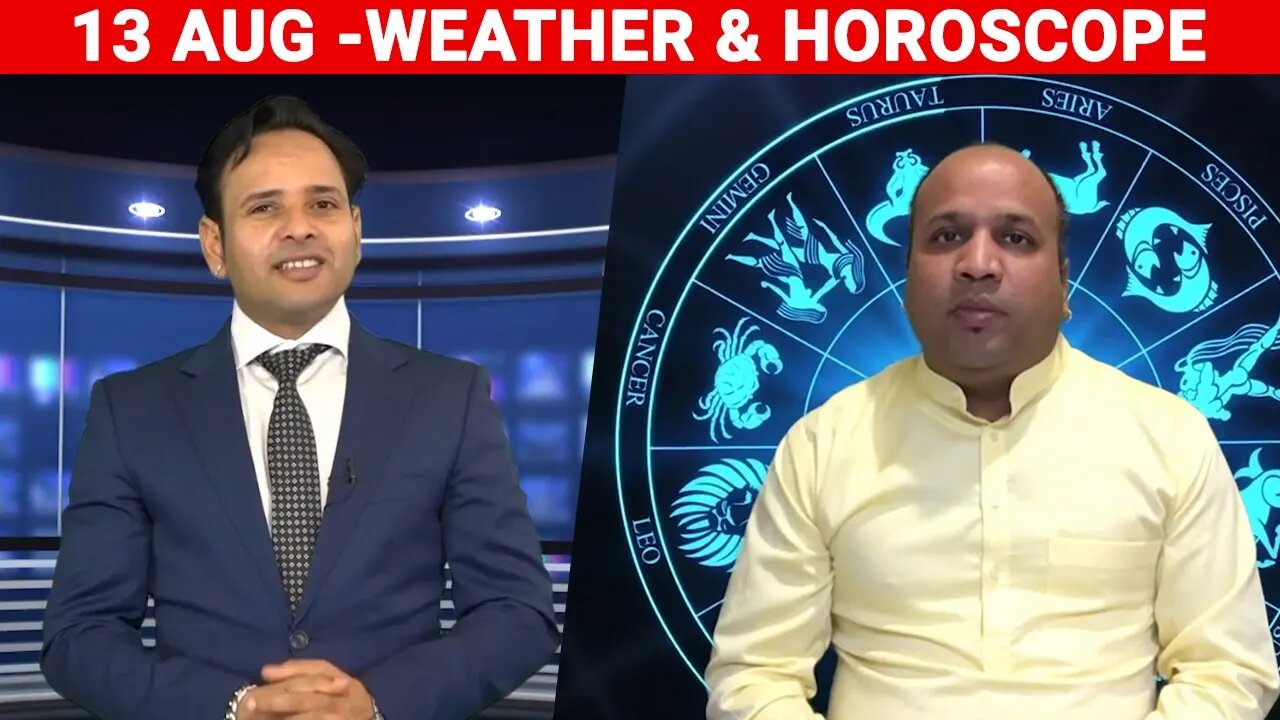 Weather Report & Horoscope - 13 AUGUST | VARUN TIWARI | ASTRO PAWAN