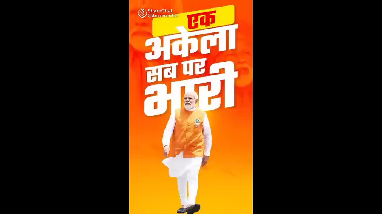 PM Modi ji Sher Hain Sher 🙏❤️