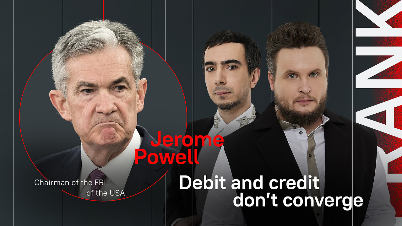 Debit and credit do not converge / Prank with the Chairman of the FRI Jerome Powell