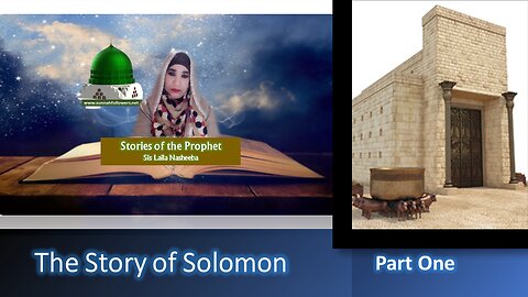 Story of Prophet Solomon