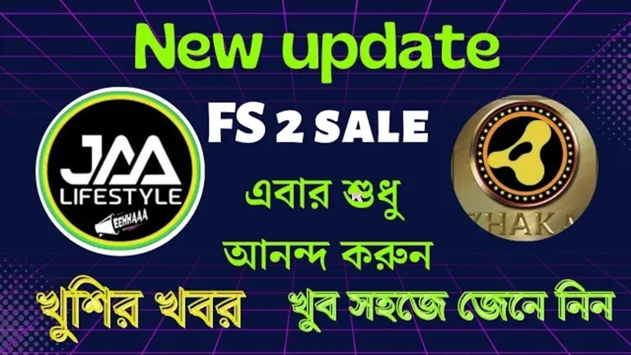 #jaa lifestyle #future share kayse beche jaa lifestyle||How to sale FS2||future share sale prosses