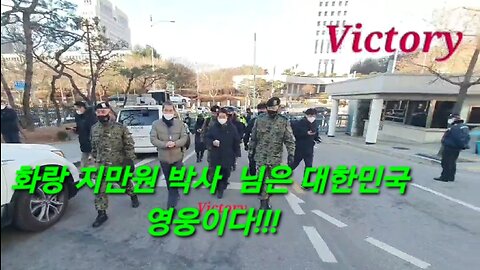 230116...특별취재 마지막 화랑 #지만원 박사 님은 대한민국 영웅이다 !!!