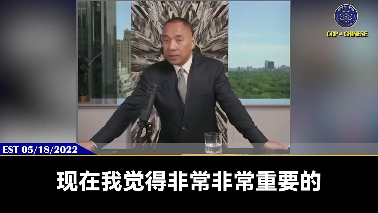 Steve Wynn的事情会开启美国两党前所未有挖出共匪利益链的斗争，因为涉及到两任总统，双方一定会为此大打出手 结果就是所有和中共有勾兑的人，包括像傅希秋这种欺民贼都会一个不剩被挖出