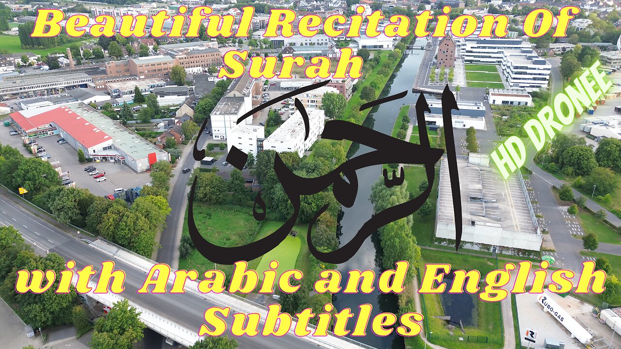 Surah Rahman | Beautiful Recitation with Arabic and English Subtitles | HD Drone Footage