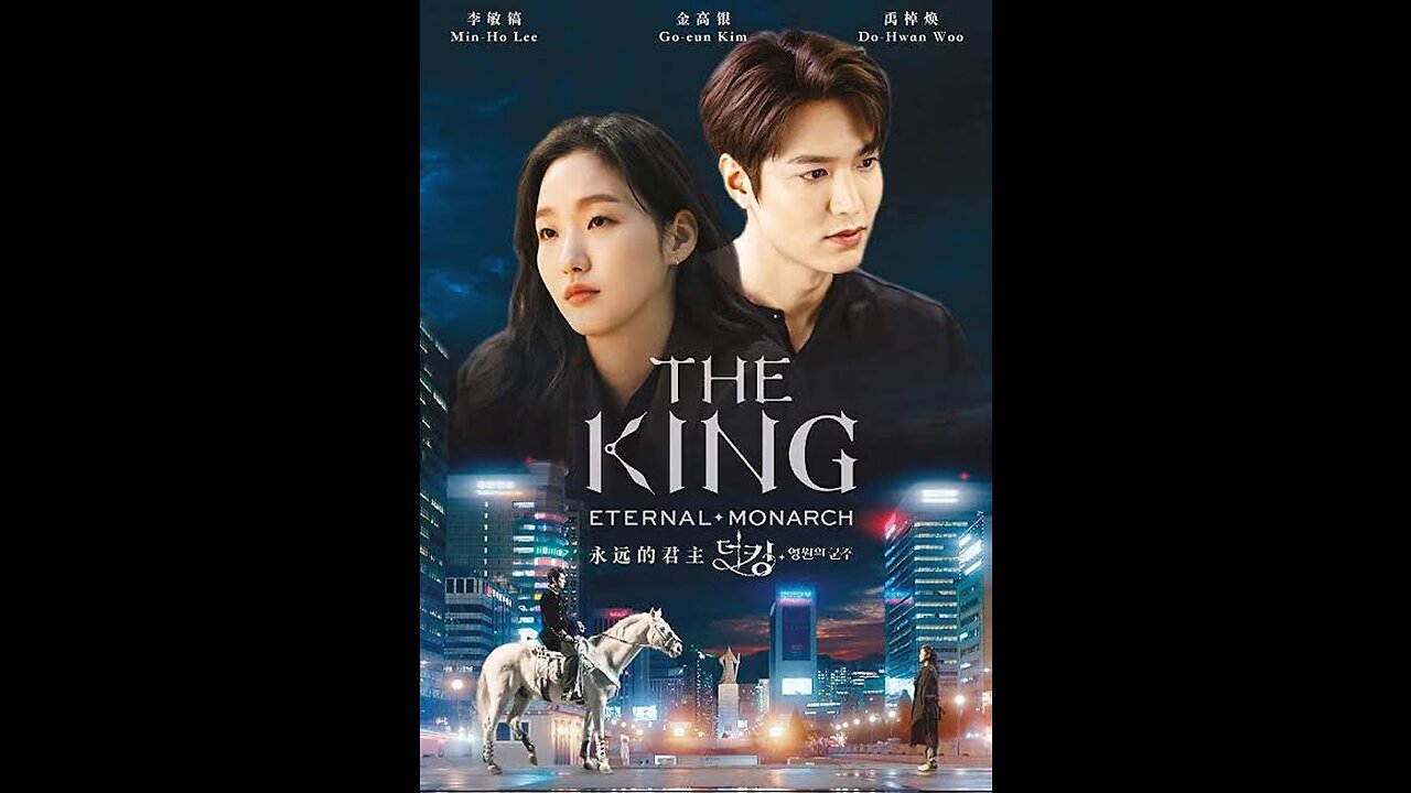 THE KING ETERNAL MONARCH S1E1 Korean Darama all episodes