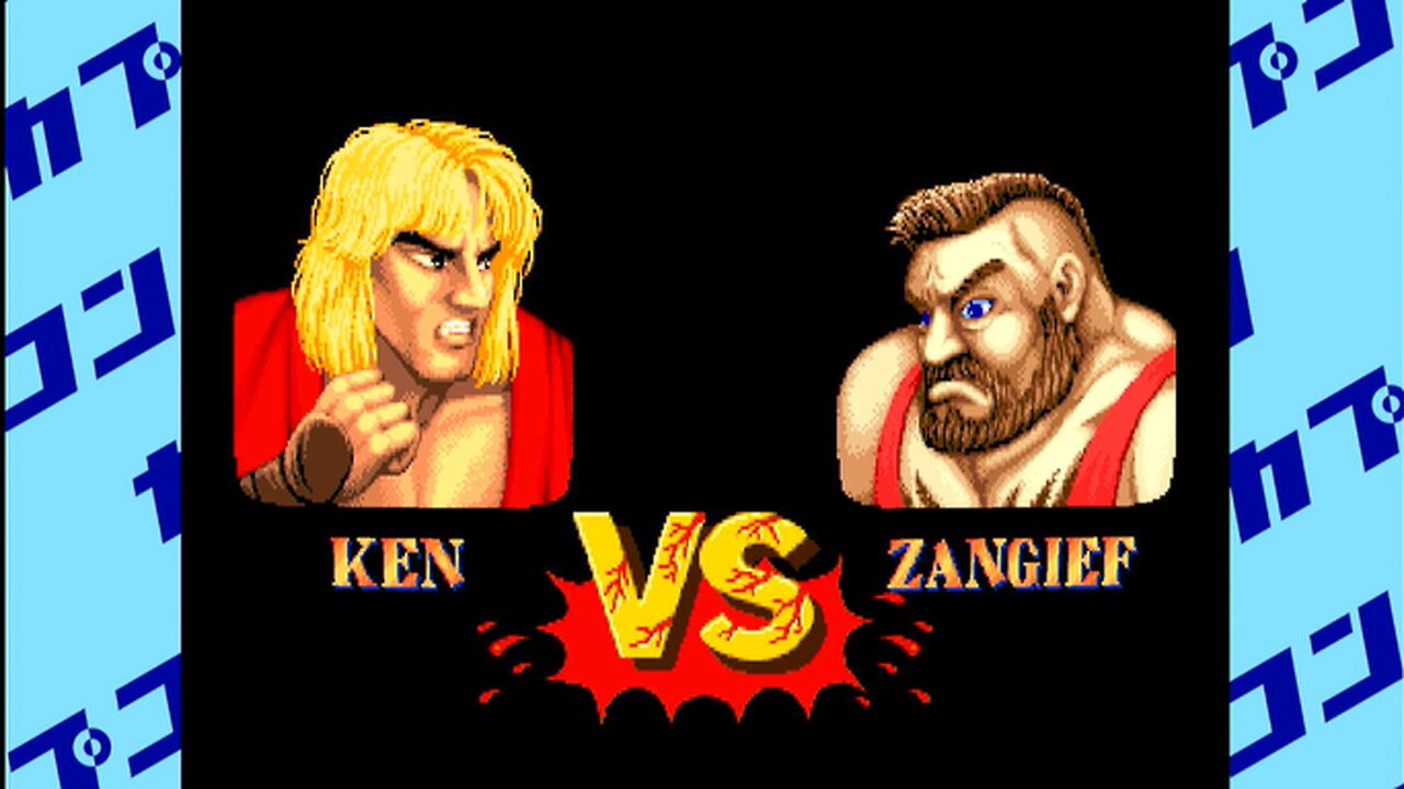 KEN VS ZANGIEF - STREET FIGTHER II