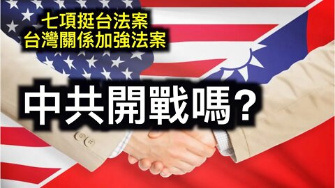 台美關係更進一步！FBI正式確認收到亨特電腦硬盤，亨特與未成年女童色情照曝光。