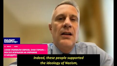 Israeli Ambassador to Ukraine: We´re aware of Nazism in Ukraine, but we can´t prevent it