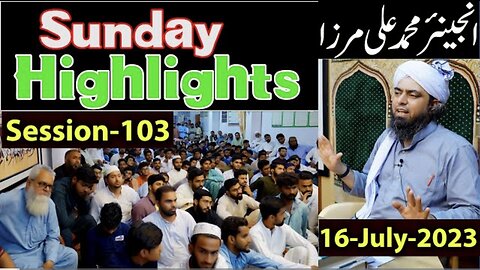 102- Public Session's Highlights Recorded on Sunday (09-July--2023) | Engineer Muhammad Ali Mirza