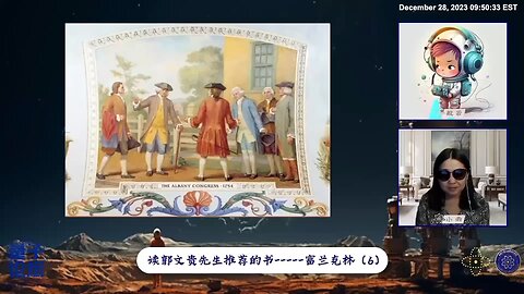 富兰克林的时代啊，没有殖民地这种概念，那会人类的管理模式也好、或者人类的发展的模式也好，现在往回看是一个必经的阶段。在那当下说要北美独立出来，那绝对是先河！中共之后是什么