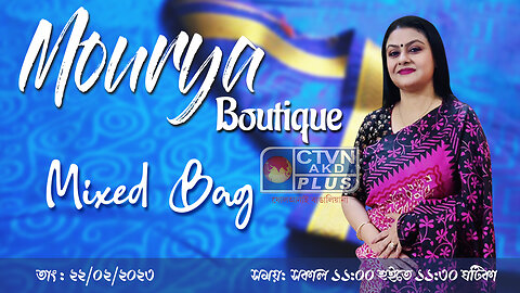 MOURYA BOUTIQUE
