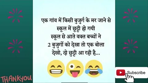 Funny Jokes Part-7