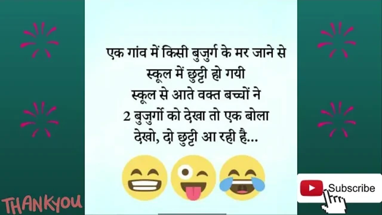 Funny Jokes Part-7