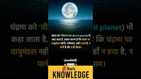 Motivational Quotes Intresting Facts lifestyle & research #shorts #ytshorts #knowledge #motivation