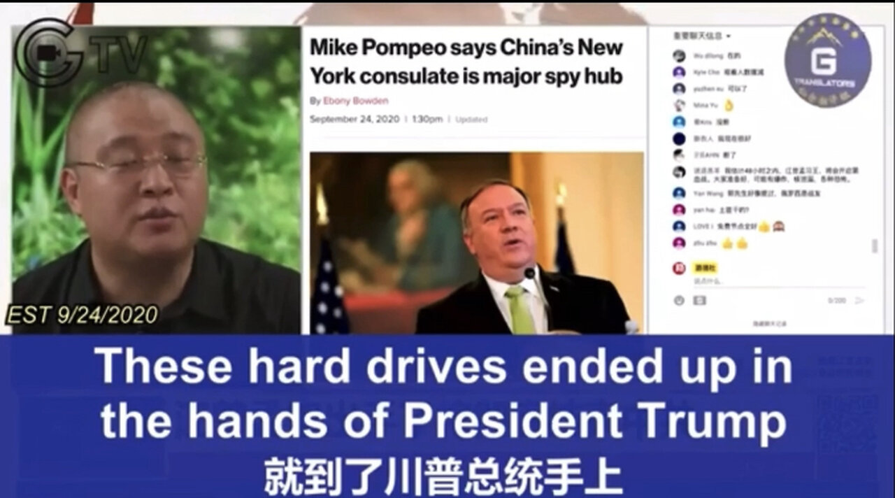 China: Trump Has Three Hard Drives with Information on the Plandemic, Hunter Biden Crimes, Pedo Crimes, Bloomberg- 9.24.2020