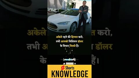 Motivational Quotes Intresting Facts lifestyle #shorts #ytshorts #motivation