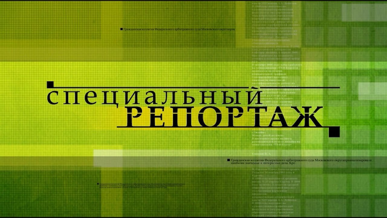 Специальный репортаж. Мировые новости и геополитика. Военная комната и обсуждение войны на украине и в сектор газа! Эфир от 07.02.2024