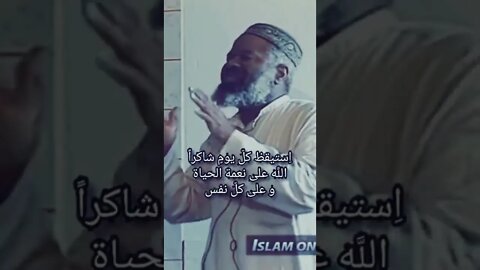 If you own Islam, you own everything