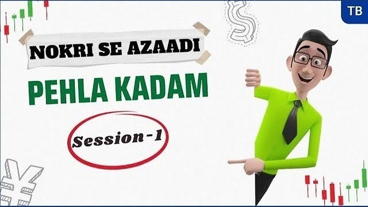 Nokri Se Azaadi Paid Course. NSA Pehla Kadam { Session-1}. @BharpoorGyaan . Stock Market Paid Course