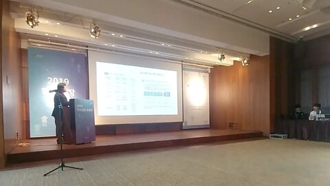 혁신 성장 토론회 영빈관 신라호텔